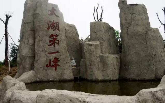 農(nóng)家第一峰